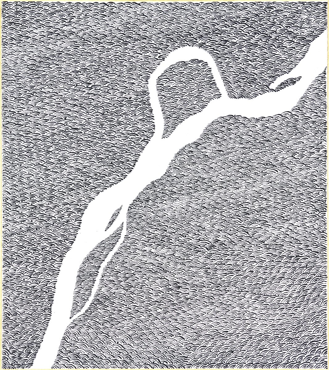 ID646 - 888 Collection - Sumi ink on Paper - Made in Tokyo, Japan - YahouBrothers