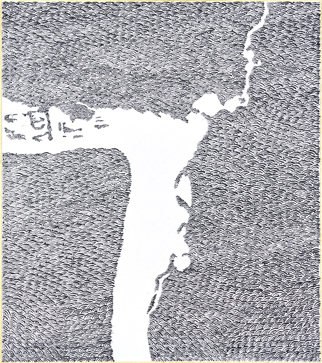 ID647 - 888 Collection - Sumi ink on Paper - Made in Tokyo, Japan - YahouBrothers
